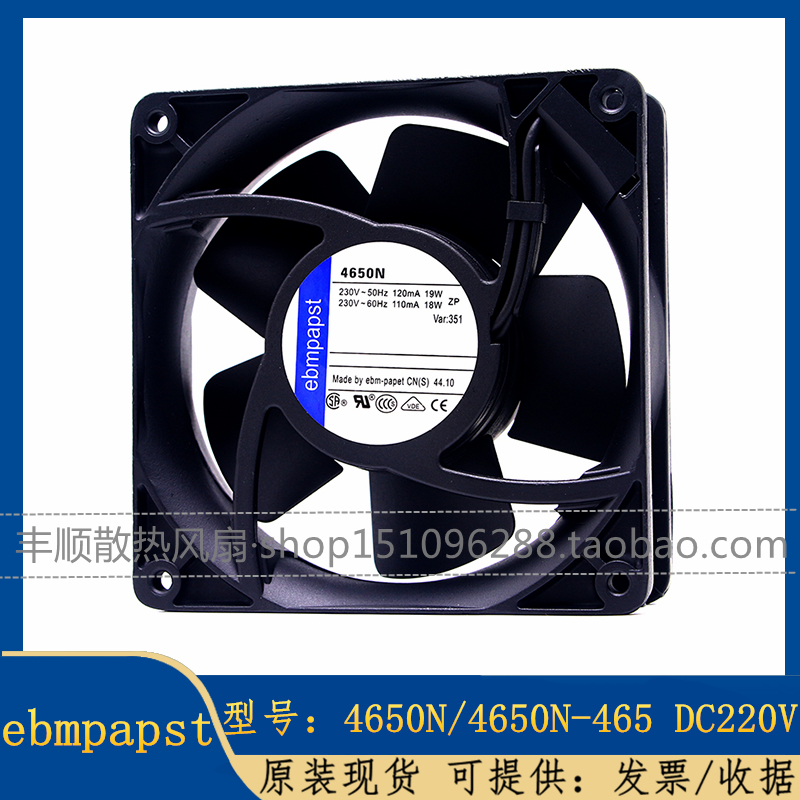 原装ebmpapst风机4656N 4650N 4650N-465 12038交流机柜散热风扇