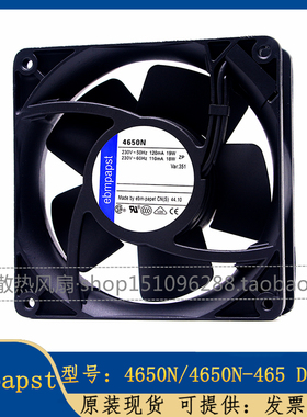 原装ebmpapst风机4656N 4650N 4650N-465 12038交流机柜散热风扇