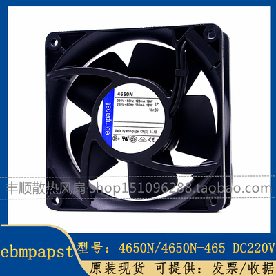 原装ebmpapst风机4656N 4650N 4650N-465 12038交流机柜散热风扇