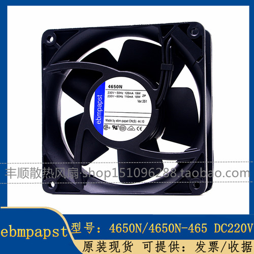 原装ebmpapst风机4656N 4650N 4650N-465 12038交流机柜散热风扇