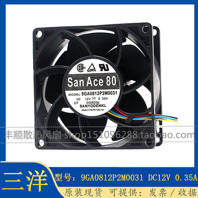 三洋9GA0812P2M0031散热风扇