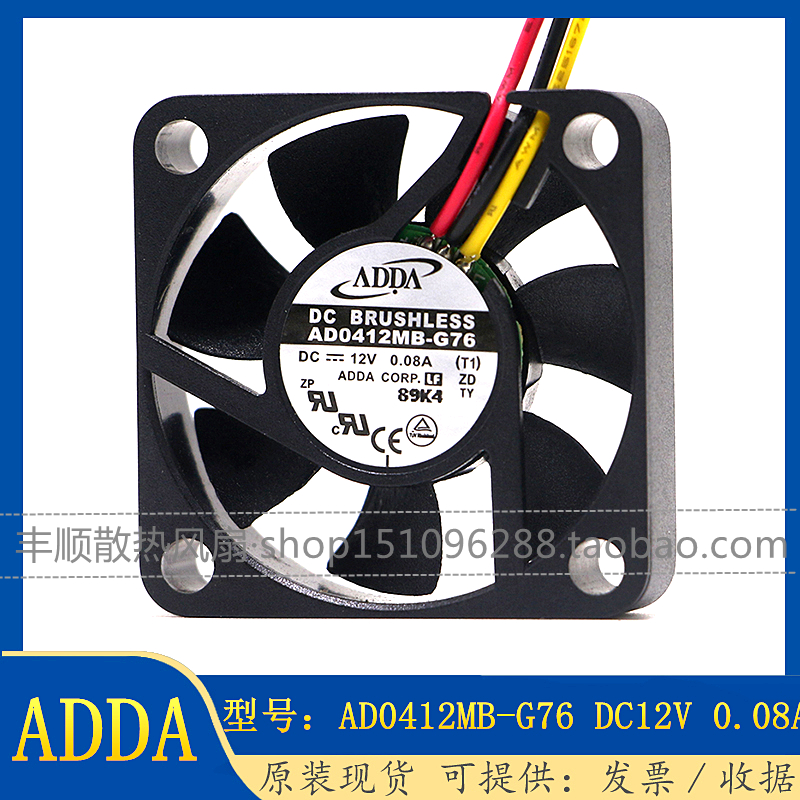 ADDAAD0412MB-G76散热风扇