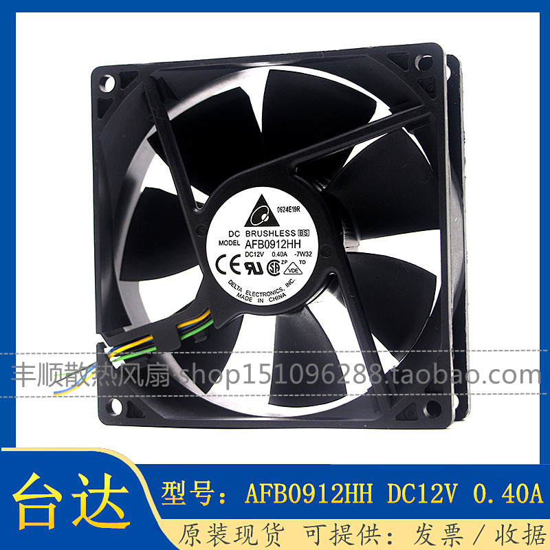 台达AFB0912HH机箱温控风扇