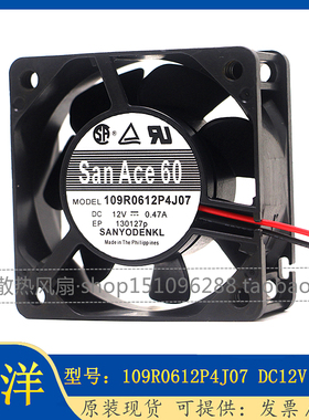 三洋 Sanyo 6025 109R0612P4J07 12V 0.47A 6CM 机箱 大风量风扇