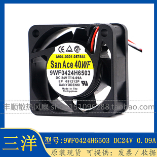 0001 A90L 0575 FANUC发那科系统风扇 原装 9WF0424H6503 三洋