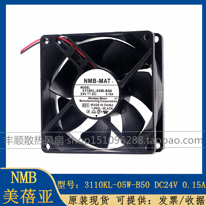 NMB3110KL-05W-B50变频器风扇