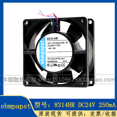 ebmpapst8314变频器风扇