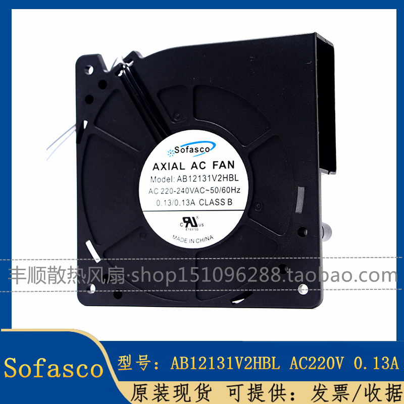 Sofasco AB12131V2HBL涡轮鼓风机AC220-240V 0.13A散热风扇