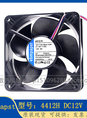 德国EBMPAPST 4412/4418/4414M/H/HH/2HH/F 4114NHHR/NHH/NH3风扇