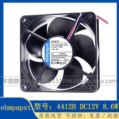 EBMPAPST4412H散热风扇