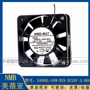 0.08A 6cm风扇 05W 投影仪 变频器 3线 24V 6015 B29 2406KL NMB