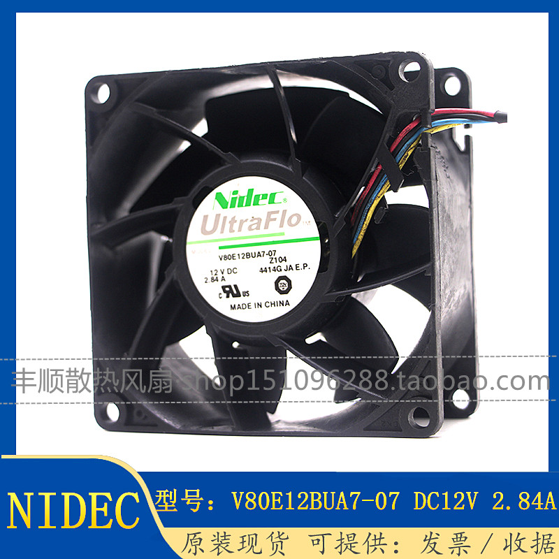 V80E12BUA7-07服务器风扇