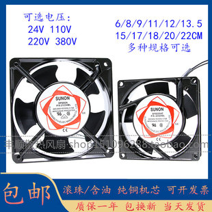 全新电焊机24V 380V通用散热风扇KTV工业机柜配电箱轴流风机 220V
