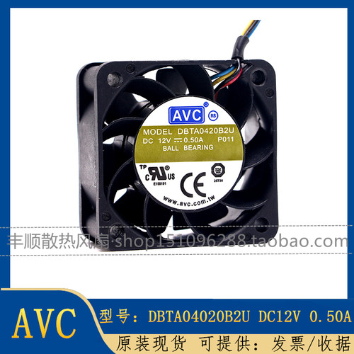 原装AVC DBTA0420B2U 4020 12V 0.50A 4线 PWM高速设备 散热风扇