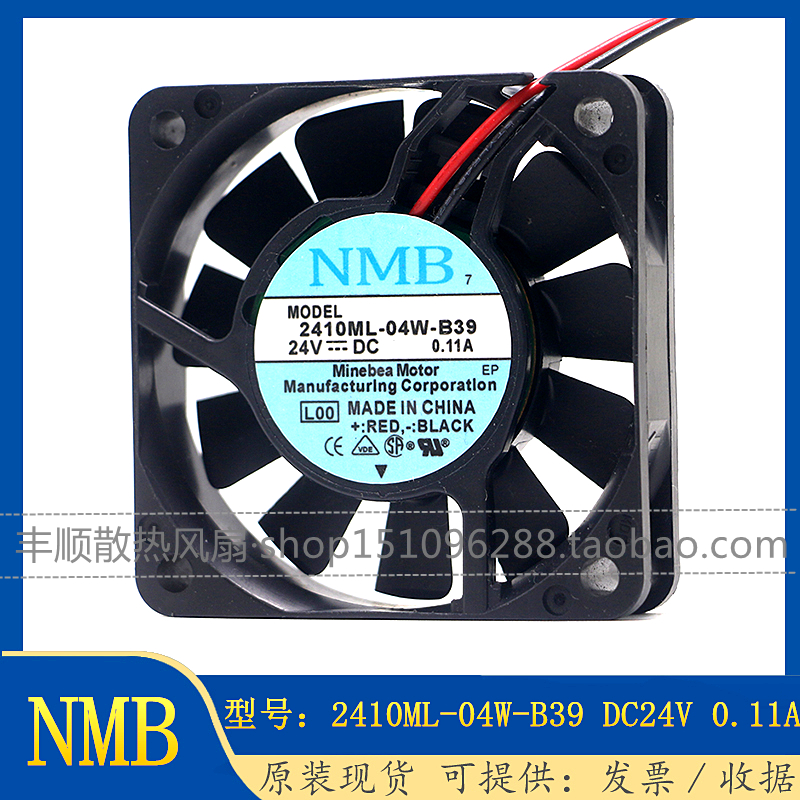 NMB2410ML-04W-B39散热风扇
