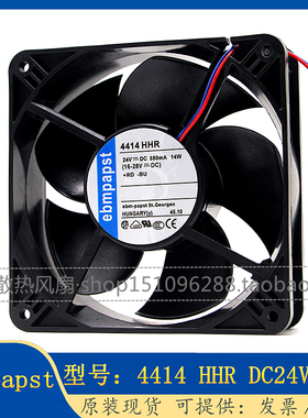 德国EBMPAPST 4418 4414 M/H/HH/HHU/HHR/ML/L/MU/2HHP 进口风扇