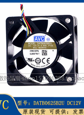 AVC DATB0625B2U 12V 0.60A 6厘米cm PWM温控服务器 蚂蚁电源风扇