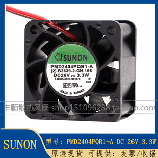 PMD2404PQB1-A 26V 3.3W两线 全新建准SUNON 40*40*28 变频器风扇
