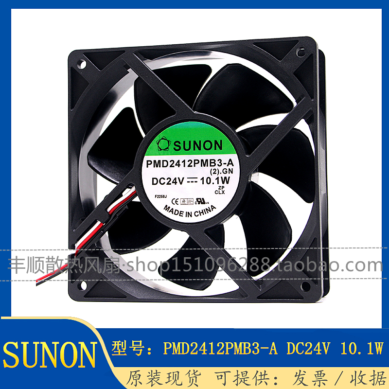 SUNONPMD2412PMB3-A变频器风扇