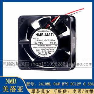 04W B79 B70 原装 12V 2410ML 6025 0.58A停转告警双滚珠风扇 NMB