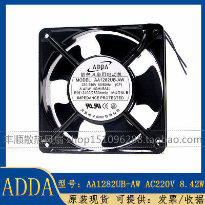 ADDA散热风扇AA1282UB-AT/AW