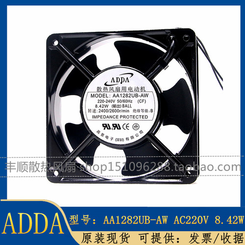 ADDA散热风扇AA1282UB-AT/AW
