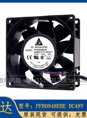 台达 PFB0948EHE-ROO-FOO 3620926311 48V 0.26A 9238变频器风扇