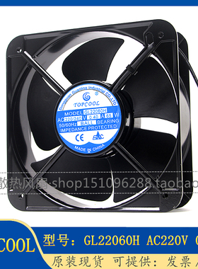TOPCOOL GL22060H 18060HB3/HB2 220V/380V 65W风机20060散热风扇