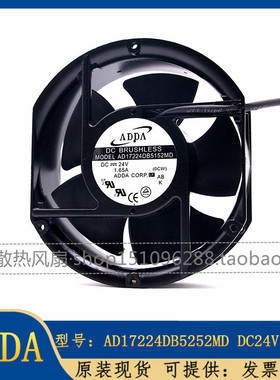 ADDA 17251 24V 1.65A AD17224MB5151M0/DB5152MD变频器散热风扇