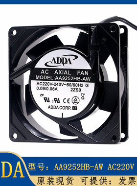 全新 ADDA AA9252/AA9251/AA8251/AA8252-MB/MS/HB-AT/AW 风扇