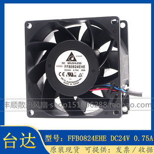 原装 台达 FFB0824EHE 8038 24V 0.75A 变频器风扇 大风量风扇