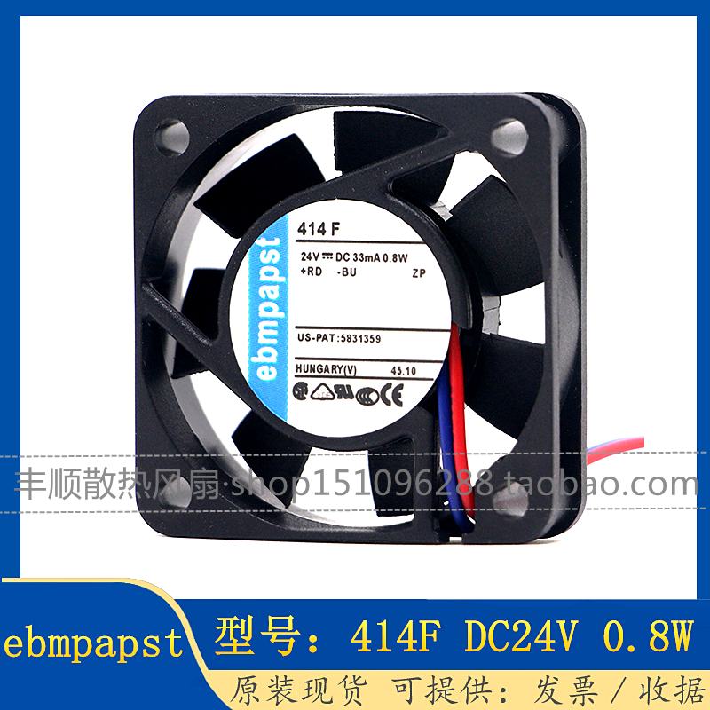 德国Ebm-papst TYP 414F 4CM/4010 24V 0.8W 变频器 工控轴流风扇