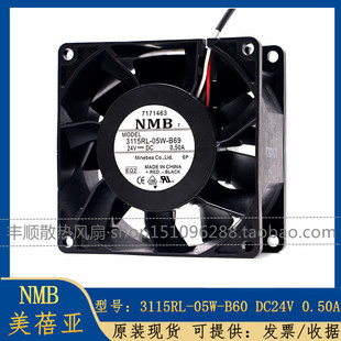 B69 变频器风扇 3115RL 8038 24V B66 B70 B60 05W 原装 NMB