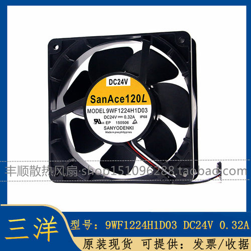 三洋A90L-0001-0509#A 9WF1224H1D03/D01 H1D05/D04发那科风扇24V