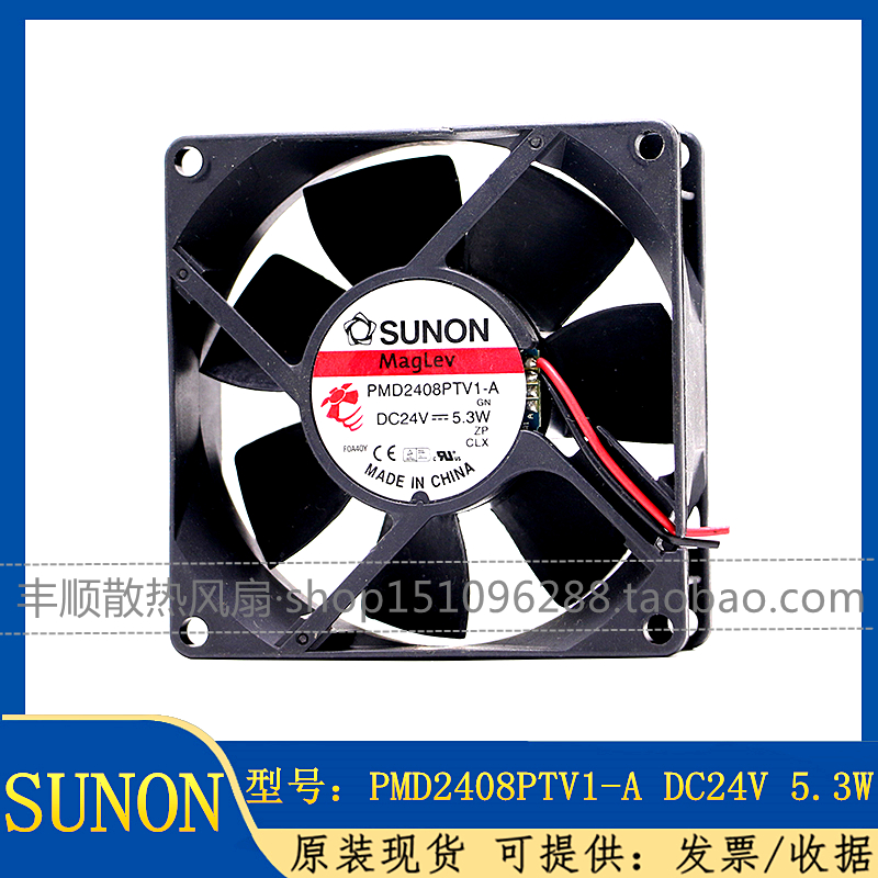 SUNONPMD2408PTV1-A散热风扇