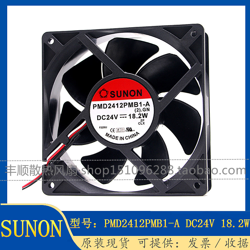 原装SUNON建准PMD2412PMB1-A (2).GN 12038 24V 18.2W 变频器风扇