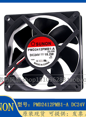 原装SUNON建准PMD2412PMB1-A (2).GN 12038 24V 18.2W 变频器风扇