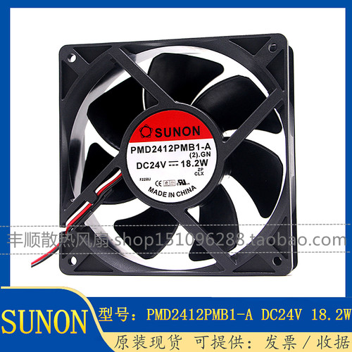 SUNONPMD2412PMB1-A变频器风扇