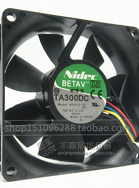 原装NIDEC 8025 12V 0.25A 4线温控机箱风扇M35613-35DEL2 0MX940