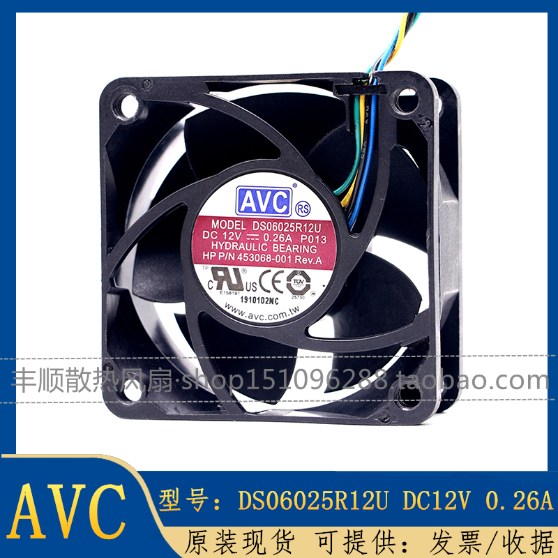 AVC DS06025R12U 6025 12V 0.26A 6cm 4线温控 服务器散热风扇