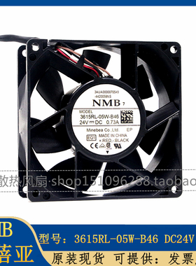 全新原装NMB 3615RL-05W-B46 9038 24V 0.73A变频器散热风扇