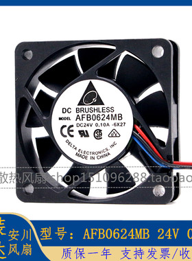 原装台达 AFB0624MB 6015 24V 0.10A安川5系 7系驱动器散热风扇