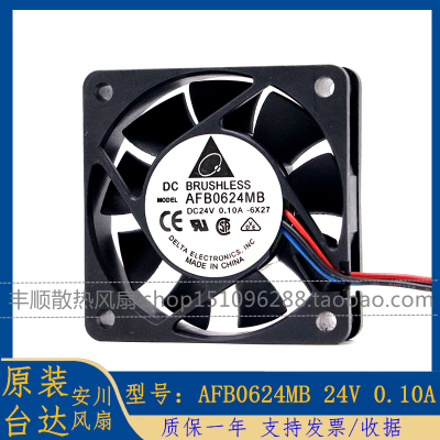 原装台达 AFB0624MB 6015 24V 0.10A安川5系 7系驱动器散热风扇