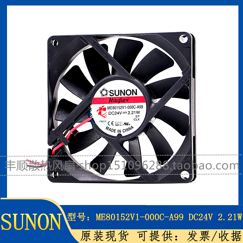 原装台湾建准SUNON 24V 2.21W 8015 ME80152V1-000C-A99 散热风扇