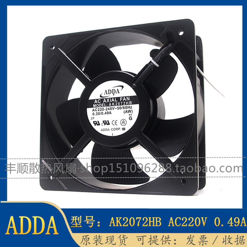 ADDAAK2072HB220V轴流散热风扇