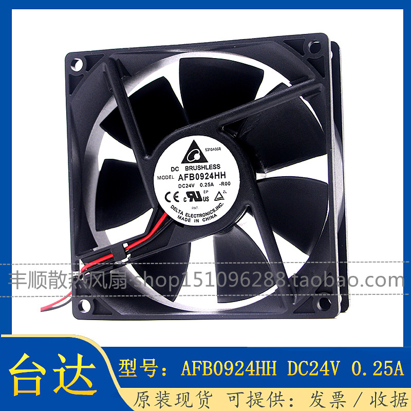 deltaAFB0924HH散热风扇