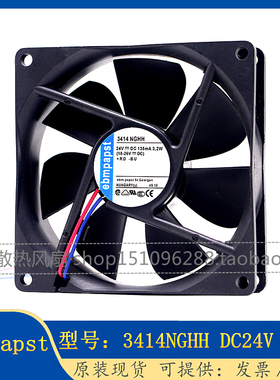 德国ebm PAPST 3414NGM | 3412NG | 3414NG | 3412NGHH风扇