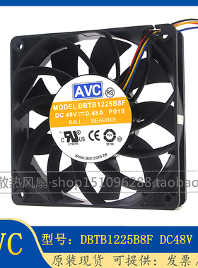 原装AVC DBTB1225B8F 48V 0.48A 12CM 12025 PWM调速交换机风扇