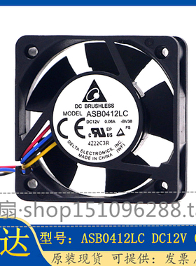 台达ASB0412LC 4CM 4013 12V 0.06A PWM静音交换机机箱散热风扇