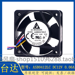 4CM 12V 4015 台达ASB0412LC 0.06A PWM静音交换机机箱散热风扇